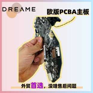 主板PCBA主控线路板R2423A Gen2海外欧版 追觅扫地机D10 Plus