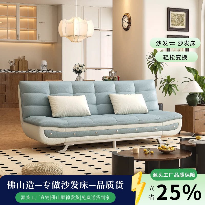 折叠沙发床猫抓皮灯芯绒