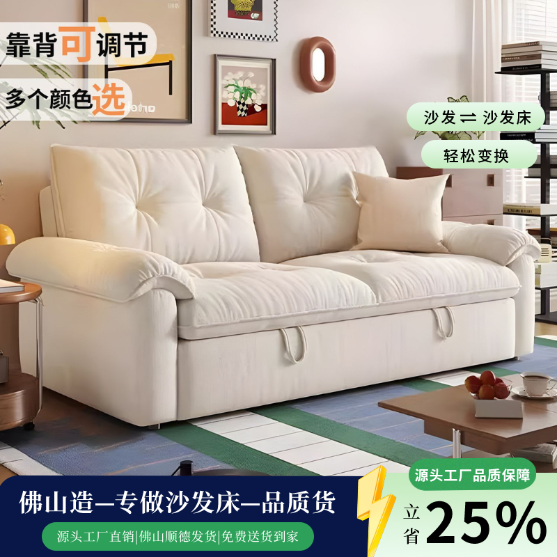 可拆洗沙发床单双人两用床2026新款客厅书房多功能小户型折叠床