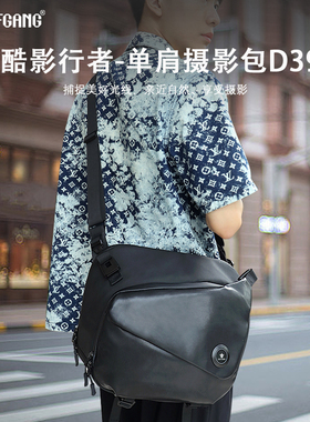 沃尔夫冈（WOLFGANG）相机包单肩摄影包单反男多功能户外斜挎包相机微单摄影包D39