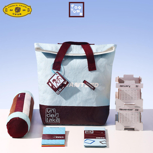 2026马年包有好事打工人新年礼盒杜邦纸双肩包员工福利商务伴手礼