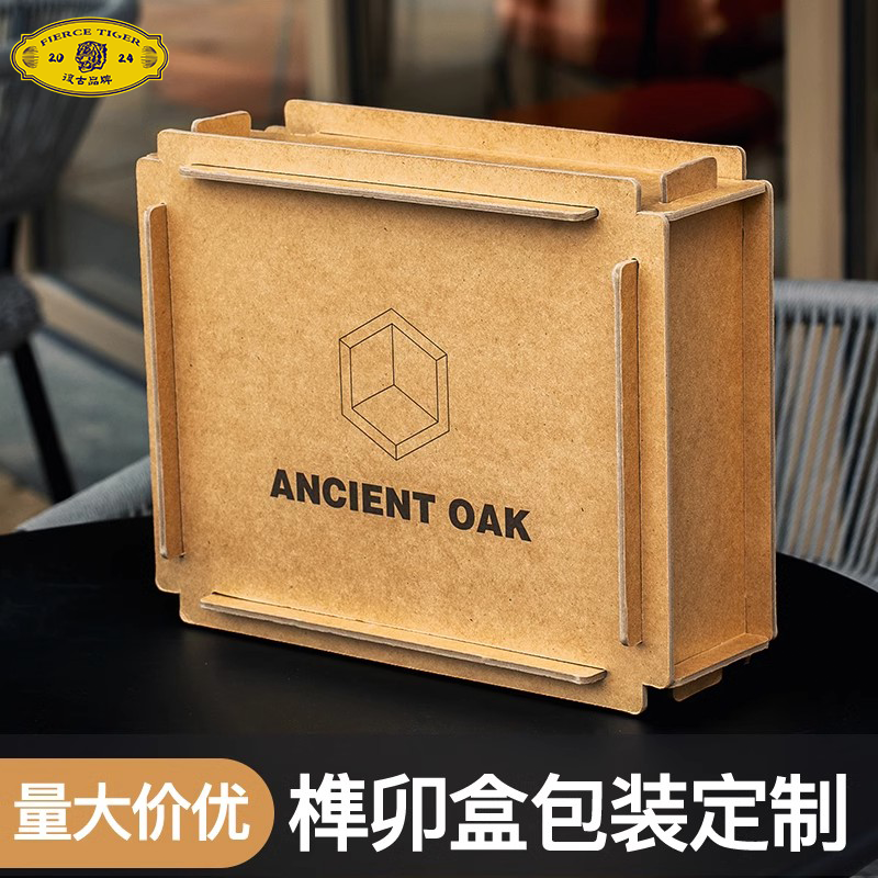 商务礼盒定制新款榫卯结构环保