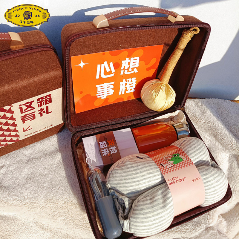 2026新年礼盒这箱有礼员工同事伴手礼艾草锤水杯实用好物套装