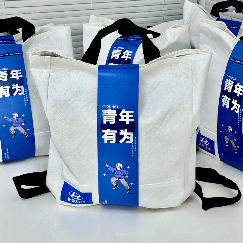 企业送员工入职礼品创意logo实用团建活动公司生日奖伴手礼