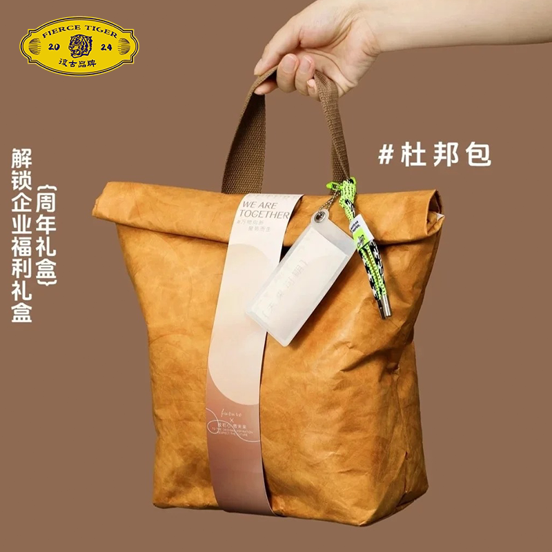 企业周年庆实用礼品套装充电养生三件套指压颈托咖啡杯玉米须茶包