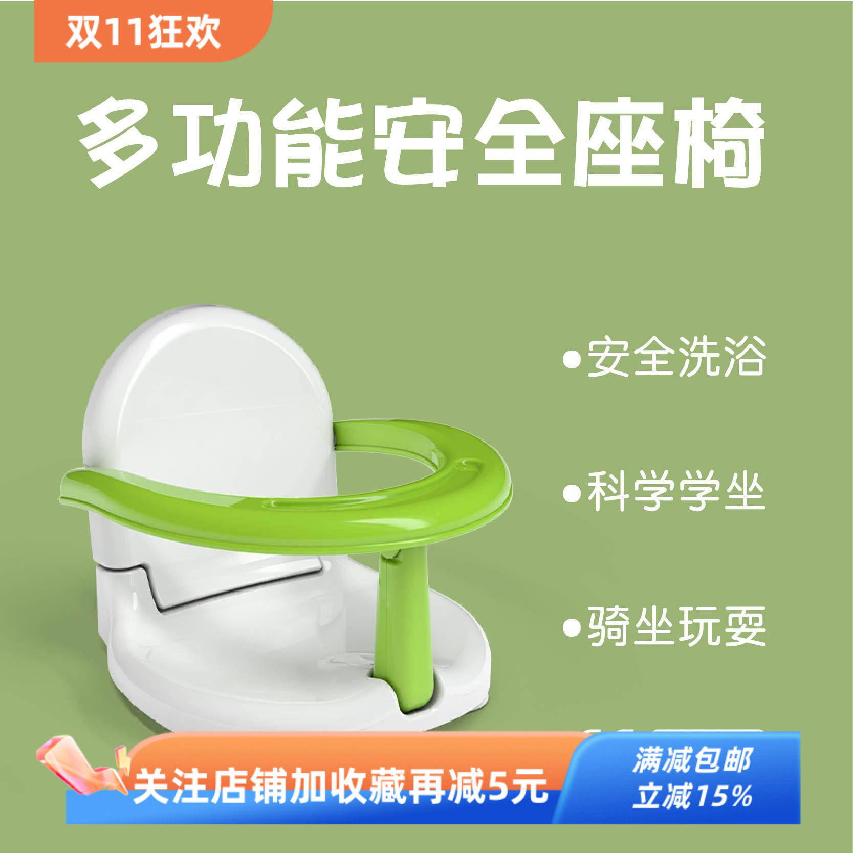 儿童多功能折叠座椅婴儿可折叠洗澡座椅儿童餐椅喂饭学坐椅子