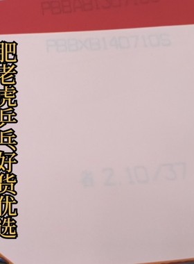 专业版省狂8新编码968/vis反手绝配。比狂飚3通透速度快⭐⭐⭐⭐