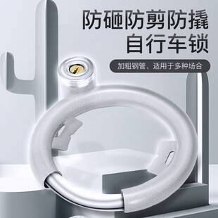 自行车专用锁蟹钳锁老式防盗马蹄锁固定单车钥匙锁山地车配件大全