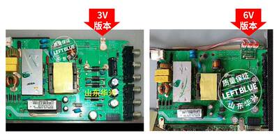 中韩液晶电视 LTE32803单组串联32寸8灯珠通用型led背光灯条 包邮