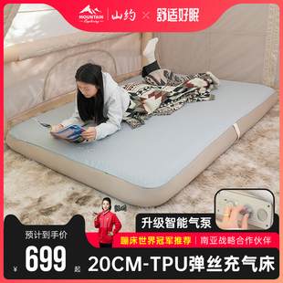 山约TPU20弹丝云床拉丝全自动充气床垫帐篷户外家用打地舖气垫床