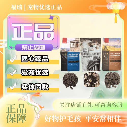 彬利无谷鲜肉猫粮10kg/袋全价全阶段牛肉味海洋鱼味无谷鲜肉猫粮
