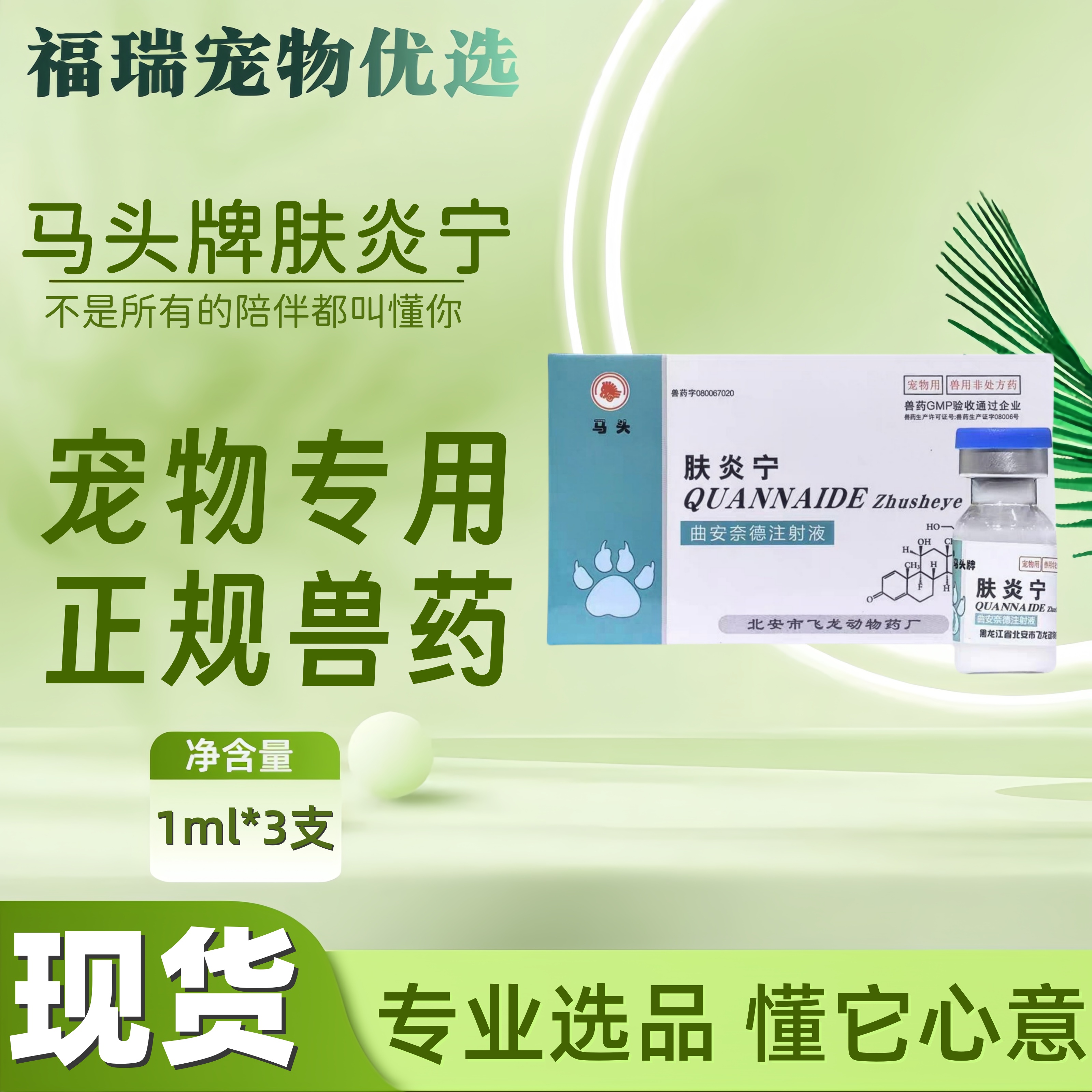 耳血肿关节炎症过敏皮炎皮肤疾病