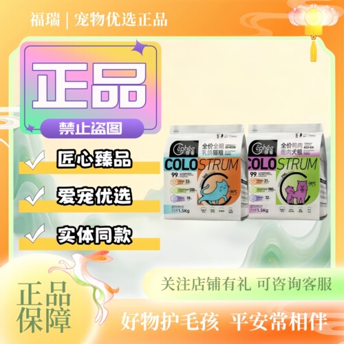 莎菲猫粮狗粮全价全期鸡肉乳鸽鸭肉野牛鹿肉幼成猫全价全期主粮