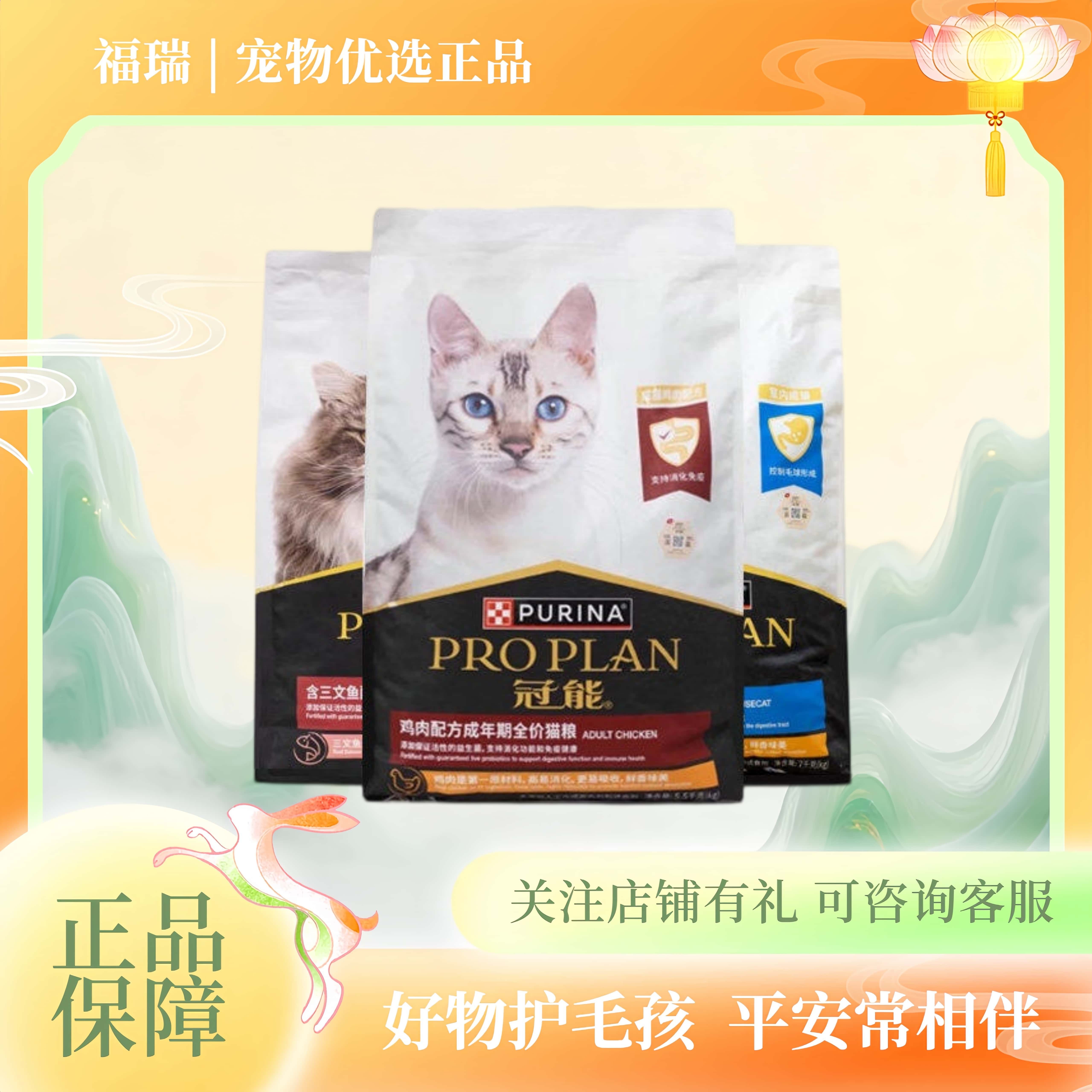 冠能猫粮幼猫全价老年猫咪室内成猫7k三文鱼正品小猫爱吃