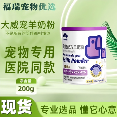 营养补充增强免疫力调理肠胃配方