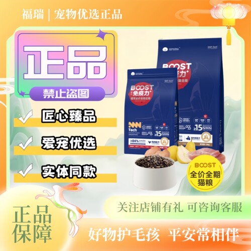 毛球殿下猫粮1.5kg/10kg全期全价无谷成猫幼猫猫粮毛球殿下主食粮
