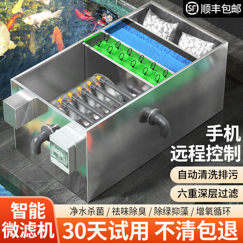 鸿韵转鼓微滤机锦鲤鱼池过滤器