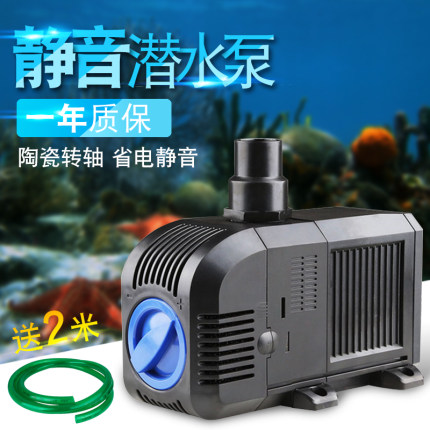 森森潜水泵鱼缸循环泵超静音抽水泵小型鱼池过滤泵家用循环抽水泵