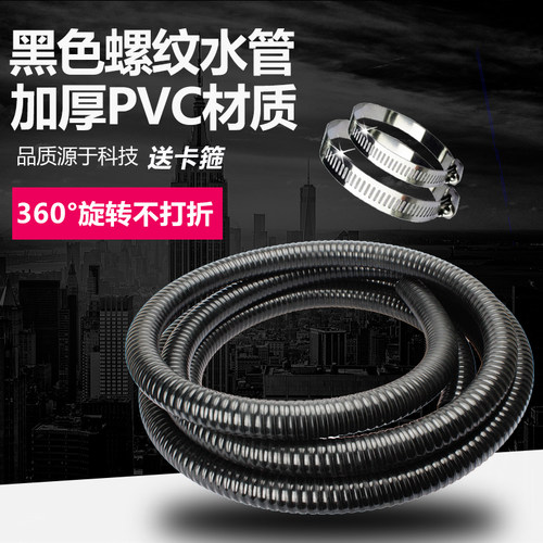 鱼池过滤器水管黑色螺纹管波纹软管波纹管池塘水管抽水管橡胶软管