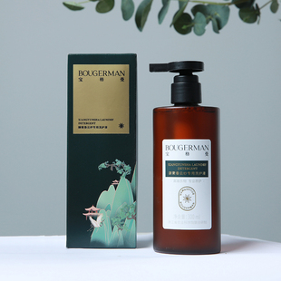 【宝格曼】酵素香云纱洗涤剂中性手洗真丝洗衣液桑蚕丝正品