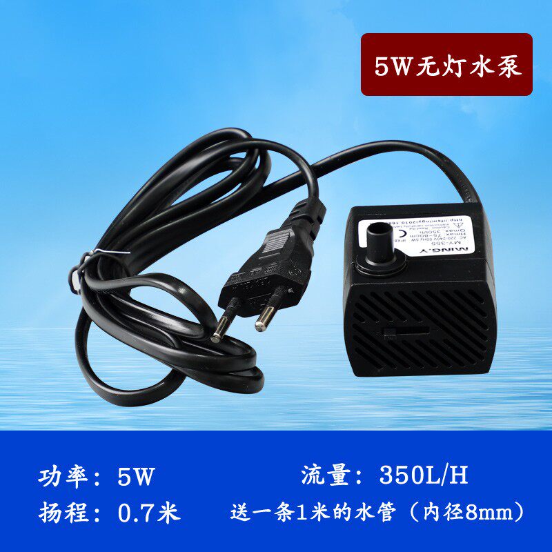 鱼缸潜水泵假山流水喷泉水泵静音小型循环过滤泵盆景风水轮抽水泵