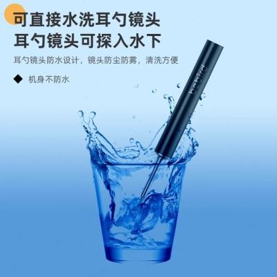 bebird蜂鸟可视挖耳勺内窥镜发光耳镜智能采耳棒高清洁掏耳朵工具