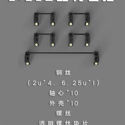 owlab卫星轴ow v3pcb螺丝卫星轴pom材质奶白色客制化调教机械键盘