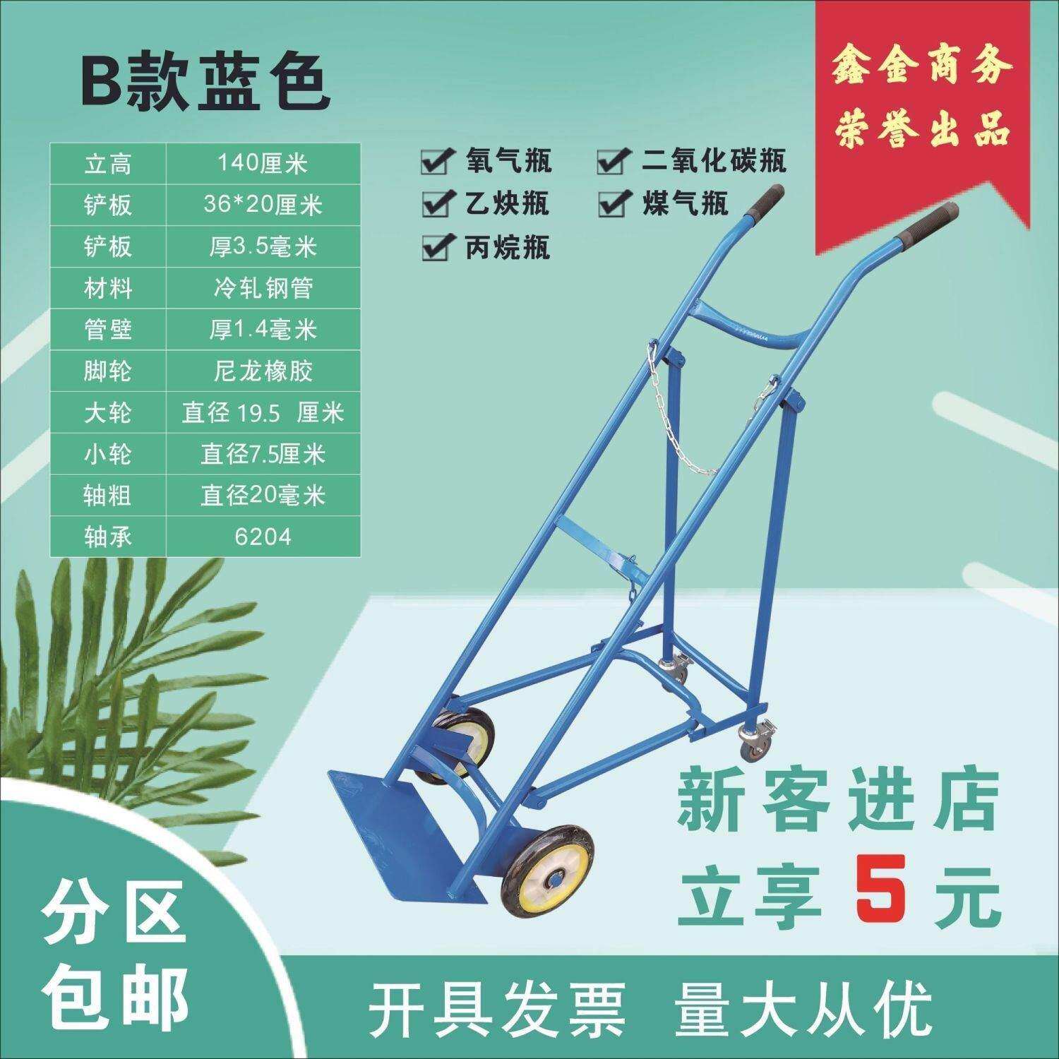 医用氧气瓶推车40l氮气载物车碳钢手推车载重架子煤气罐运输车