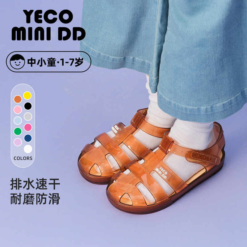 YECOMINIDD新款儿童罗马鞋宝宝果冻鞋女童洞洞鞋男童沙滩鞋,童鞋/婴儿鞋/亲子鞋,凉鞋,淘宝优惠券,粉丝福利购,淘宝优惠卷