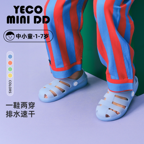 YECOMINIDD儿童罗马凉鞋夏上新