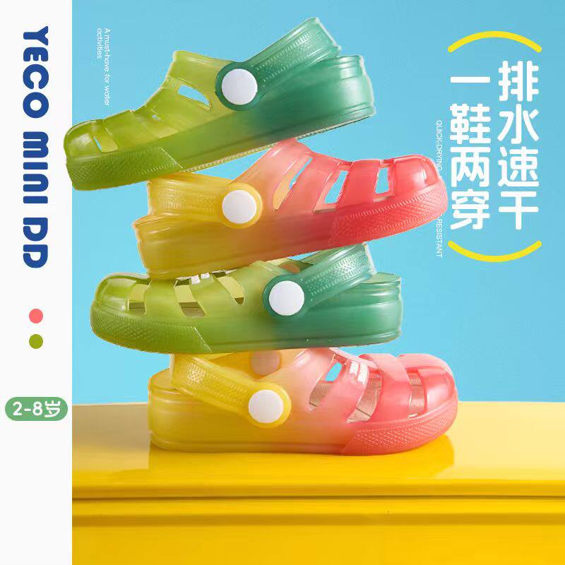 YECOMINIDD儿童果冻凉鞋新品罗马鞋女童夏季凉鞋男童渐变沙滩凉鞋