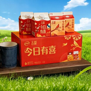 伊利品慕酸奶饮品今日有喜酒席盒装 12盒整箱原味早餐饮料 300mL
