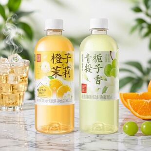 果味饮品 果子熟了饮料橙子茉莉果汁茶饮料栀子味青提500ml瓶装