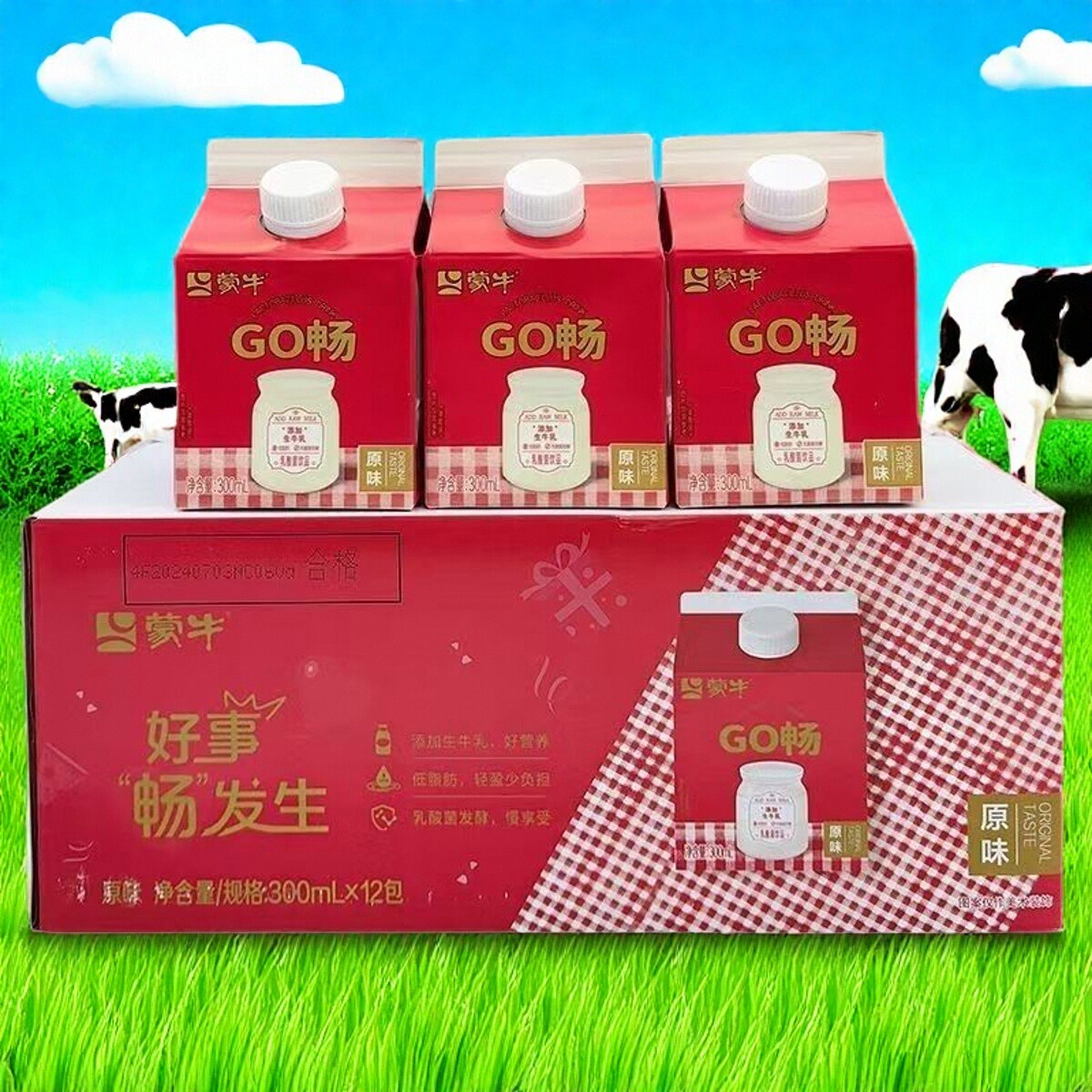 蒙牛GO畅原味发酵酸奶饮品