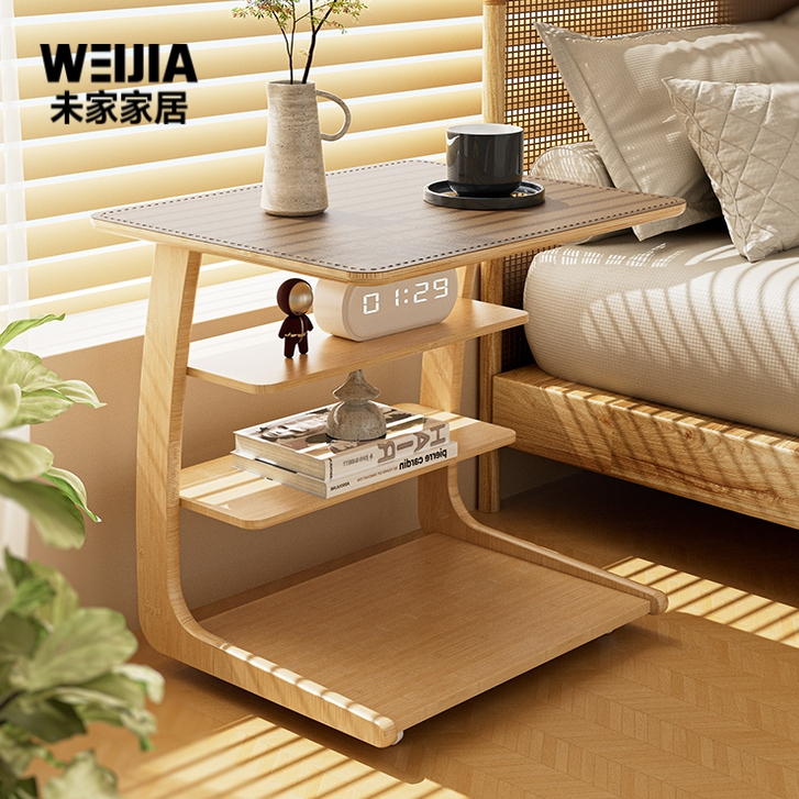 未家简约马鞍革桌面可移动竹边几