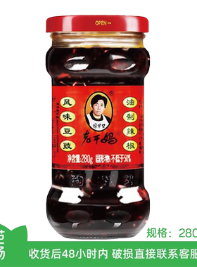 老干妈风味豆豉油辣椒拌饭拌面