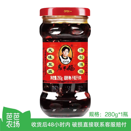 【芭芭农场】老干妈风味豆豉油辣椒280g瓶装贵州特产下饭菜拌饭
