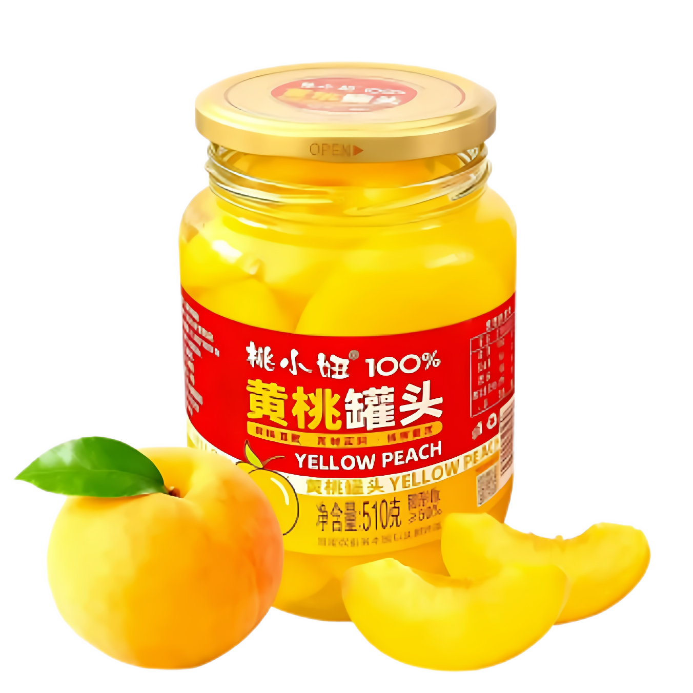 新鲜黄桃罐头510g/瓶装玻璃密封水果罐头休闲零食随机发货tj