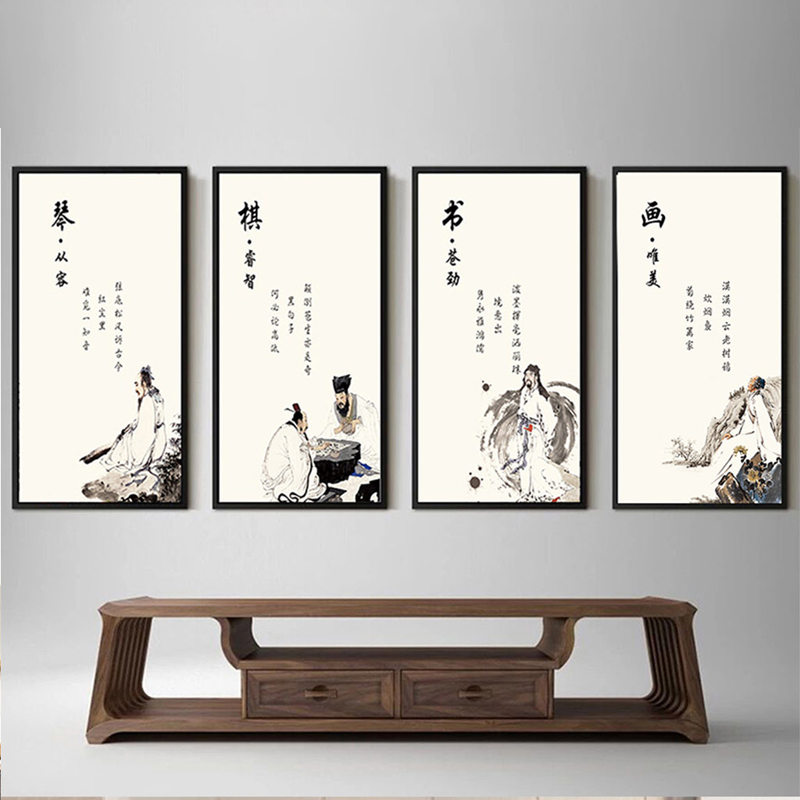 琴棋书画茶花酒诗新中式客厅装饰画背景墙挂画四联中国风国画壁画图片