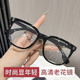 超轻防蓝光老花镜男抗疲劳高档品牌正品 高清老光眼镜老人中老年女