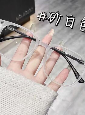 磨砂黑大框防蓝光平光镜显脸小