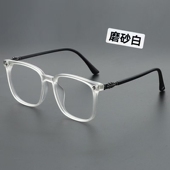 素颜神器眼镜女款 黑框高级感显脸小方框镜框平光镜复古眼镜框