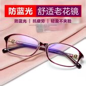优雅高档老花镜女高清树脂全框老花眼镜防蓝光抗疲劳老光花镜女潮