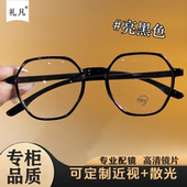 潮大脸显瘦 韩版 防蓝光辐射近视眼镜男款 黑框眼镜可配度数男女同款