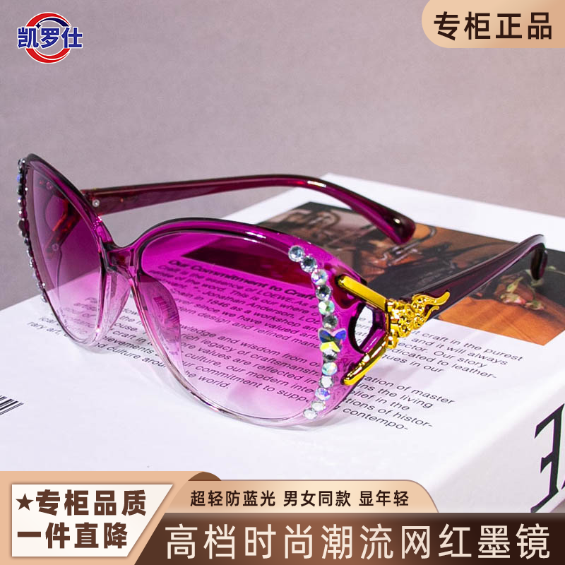 优雅时尚高级感女士墨镜高品质镶钻防紫外线辐射女明星同款太阳镜