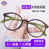 时尚 茶绿色老人镜智能变焦高清防蓝光多焦点看近专用舒适老花眼镜
