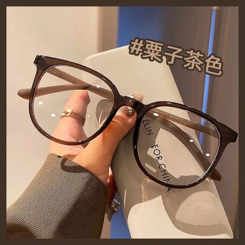 超轻眼镜女可配近视度数冷茶色素