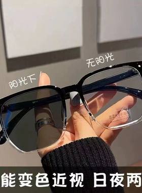 超轻变色近视眼镜男帅气大脸大框防蓝光护目眼镜平光镜墨镜女潮