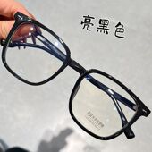 防蓝光近视眼镜女可配度数男韩版 潮眼睛框镜架大脸素颜显瘦