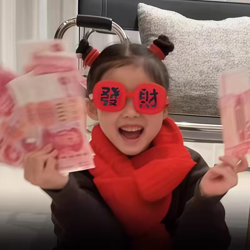 新年發财暴富装饰眼镜红色拍照出片装饰翻盖搞怪墨镜春节氛围神器